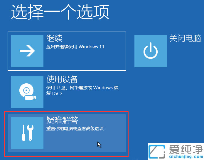 win11жda