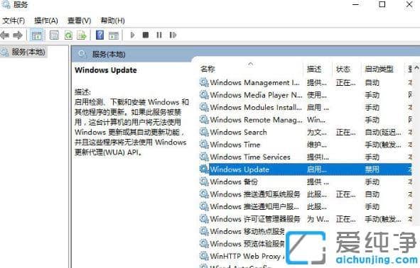 Win10ϵy(tng)(yng)̵(bo)e(cu)0x80070422ôk