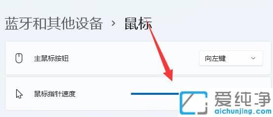 Win11ô{(dio)(ji)(bio)dpiٶ