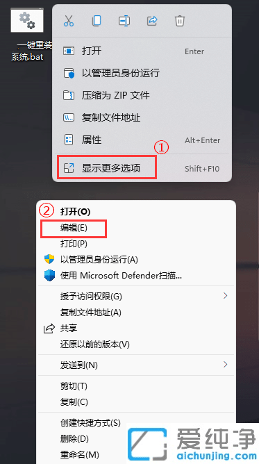Win11ϵy(tng)\(yn)batļāyaôk