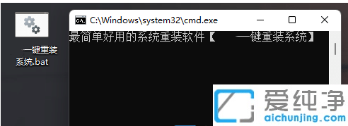 Win11ϵy(tng)\(yn)batļāyaôk