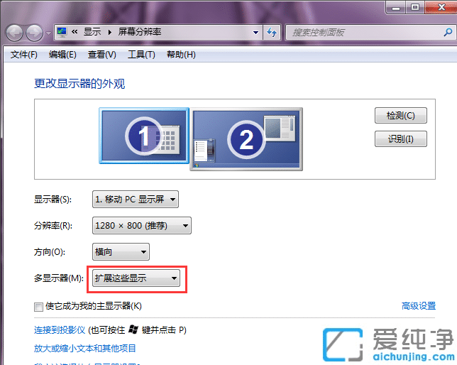 win7ϵy(tng)O(sh)@ʾUչ