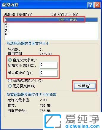 Win7ϵy(tng)ļpagefile.sysԄh