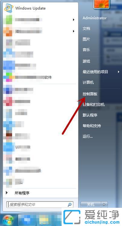 Win7ϵy(tng)ļpagefile.sysԄh