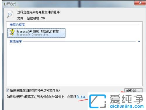 Win7ʲôܛԴ_chmļ