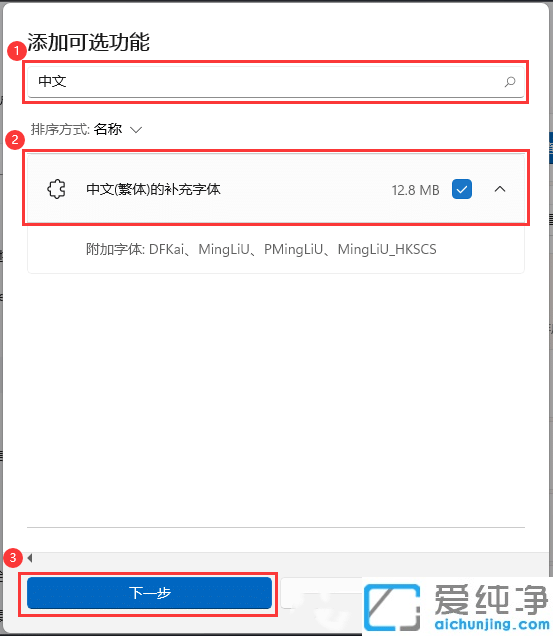 win11ϵy(tng)w@ʾȫôk