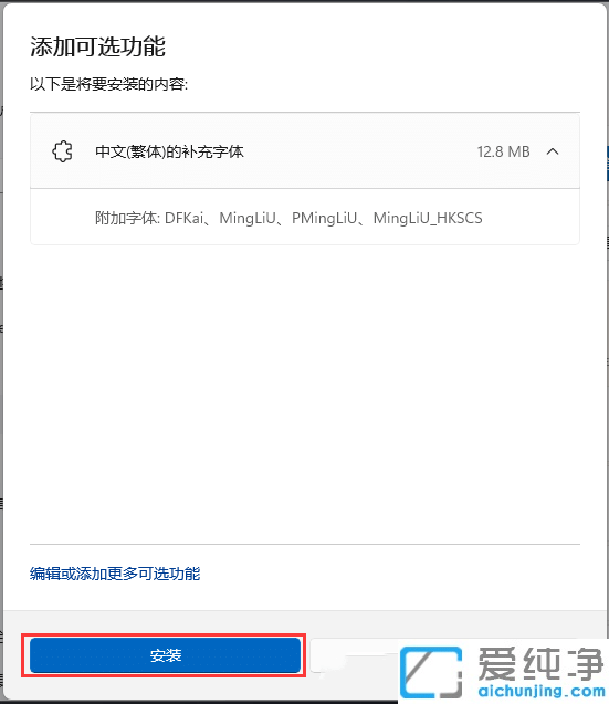 win11ϵy(tng)w@ʾȫôk