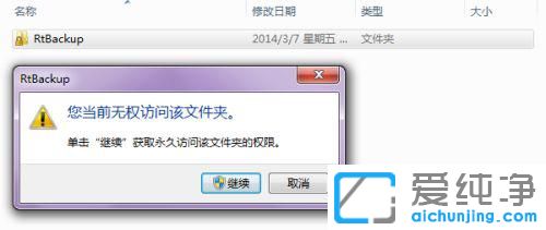 win7B@ʾe`651ôk