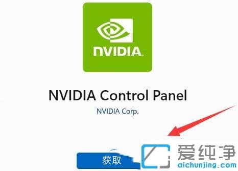 Win11]nvidiaôk