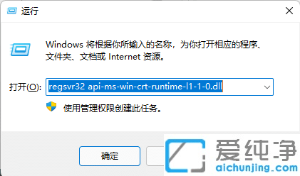 Win7ϵy(tng)ЁGʧapi-ms-winôk