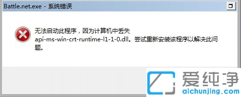 Win7ϵy(tng)ЁGʧapi-ms-winôk