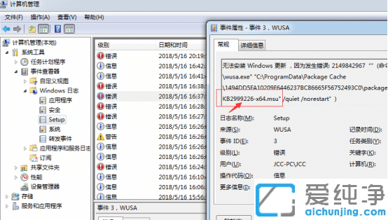 Win7ϵy(tng)ЁGʧapi-ms-winôk