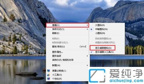 win7ϵy(tng)_(ki)C(j)](mi)D(bio)ôk
