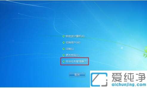 win7ϵy(tng)_(ki)C(j)](mi)D(bio)ôk