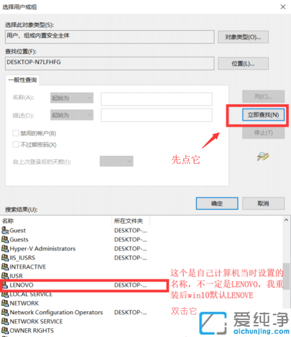 Ҫsystemę޲܄hwin10