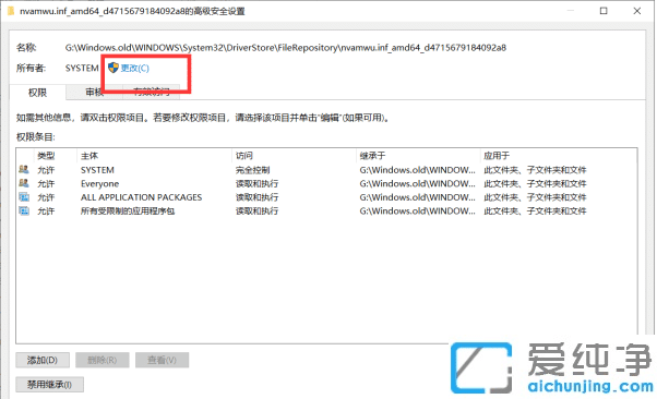 Ҫsystemę޲܄hwin10