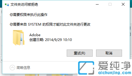 Ҫsystemę޲܄hwin10