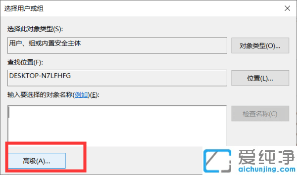 Ҫsystemę޲܄hwin10
