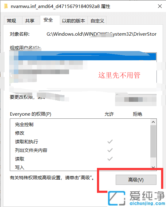 Ҫsystemę޲܄hwin10