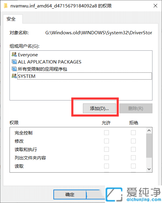 Ҫsystemę޲܄hwin10