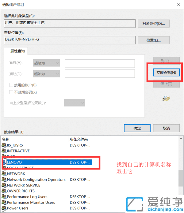 Ҫsystemę޲܄hwin10