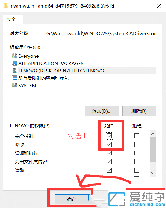 Ҫsystemę޲܄hwin10