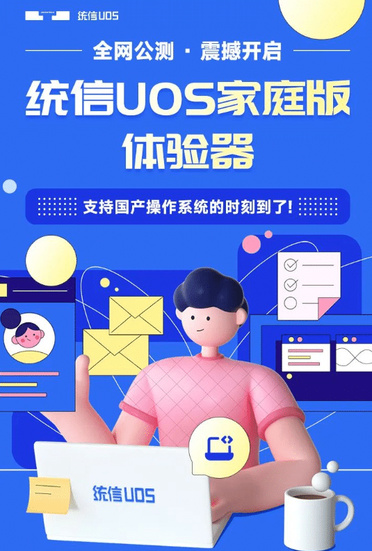 һIГQa(chn)ϵy(tng)y(tng)UOSw