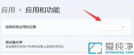 windows11ôO(sh)ðb(qun)_win11b(qun)O(sh)