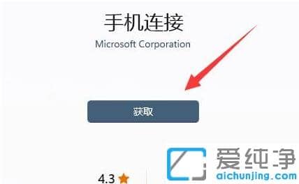 Win11ϵy(tng)ôB֙C