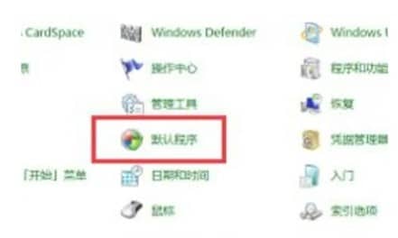 win7XĬJ(rn)g[ôO(sh)