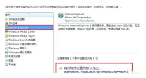win7XĬJ(rn)g[ôO(sh)ã