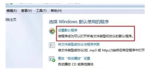 win7XĬJ(rn)g[ôO(sh)