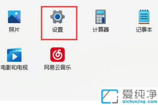 Win11ϵy(tng)ʾo(w)ȫdܛô
