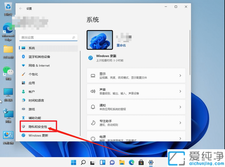 win11ϵy(tng)L(fng)ô_(ki)_win11ϵy(tng)L(fng)O(sh)