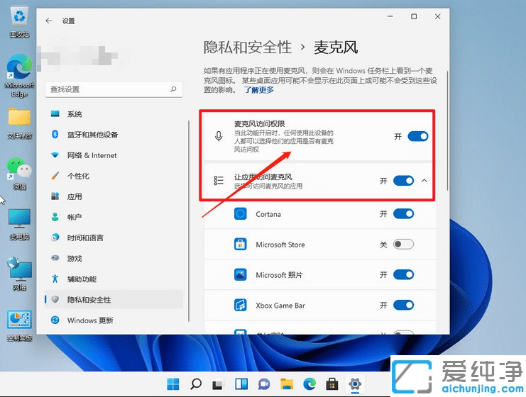 win11ϵy(tng)L(fng)ô_(ki)_win11ϵy(tng)L(fng)O(sh)