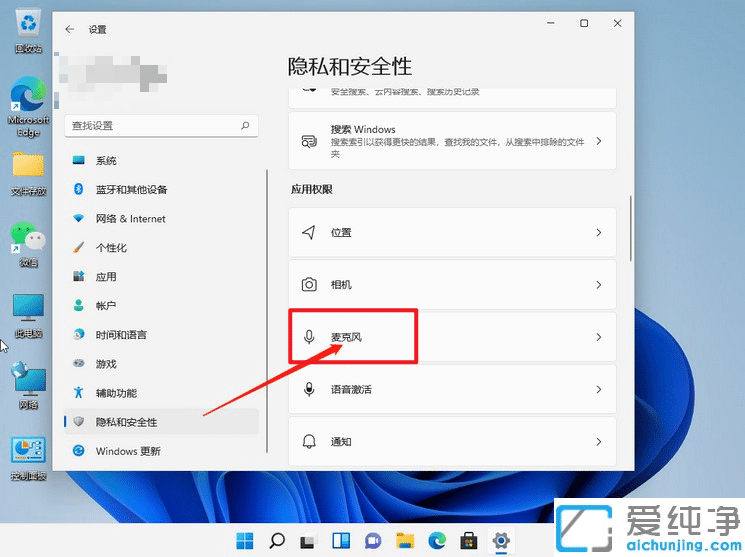 win11ϵy(tng)L(fng)ô_(ki)_win11ϵy(tng)L(fng)O(sh)