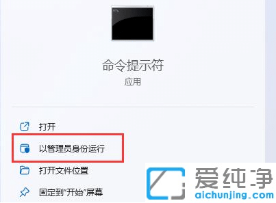 win11ôùPӛԎIP(pn)_PӛIP(pn)ôP(gun)]ԎIP(pn)