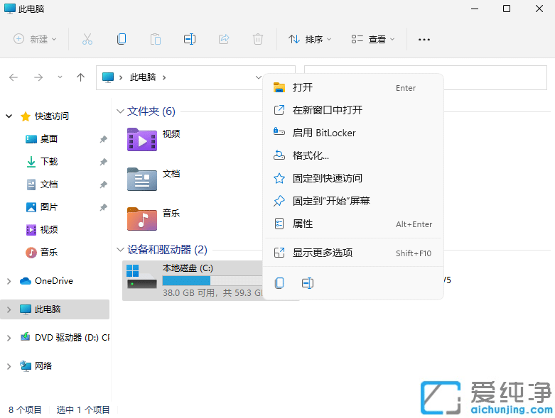 win11ϵy(tng)XcP(pn)MôkôcP(pn)ļ