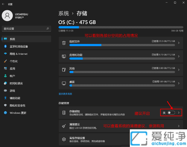 win11ϵy(tng)XcP(pn)MôkôcP(pn)ļ