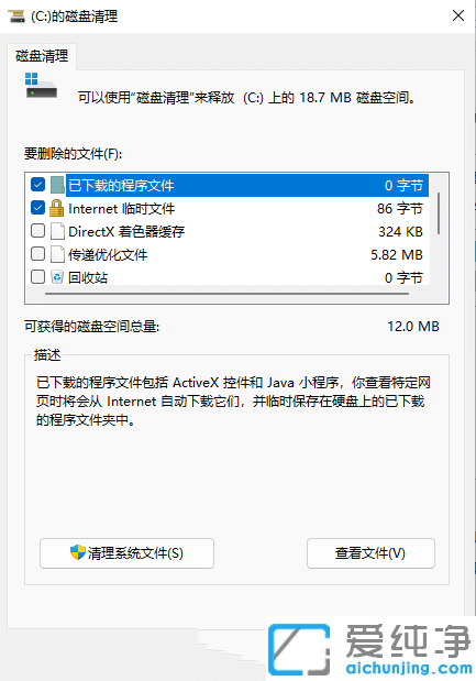 win11ϵy(tng)XcP(pn)MôkôcP(pn)ļ