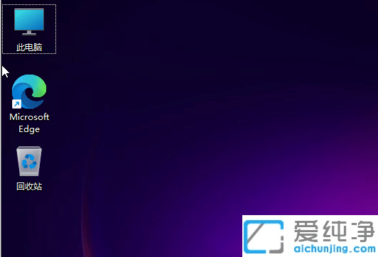 win11ϵy(tng)XcP(pn)MôkôcP(pn)ļ