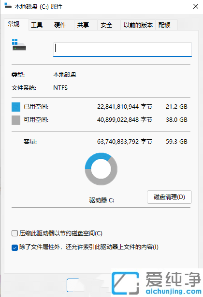 win11ϵy(tng)XcP(pn)MôkôcP(pn)ļ