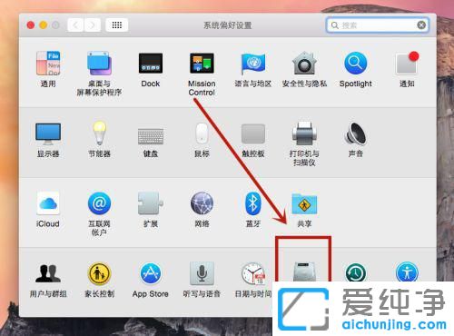 mac系統(tǒng)和win10雙系統(tǒng)如何切換_win和mac雙系統(tǒng)怎么切換