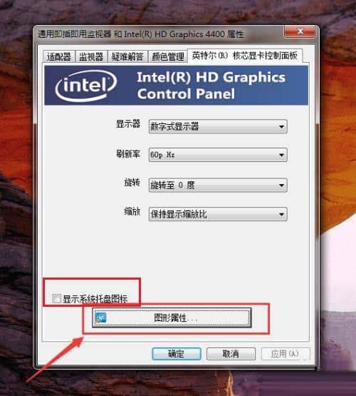 win7Ӣؠ@O(sh)òҊ(jin)ôkӢؠ{(ln)ɫ@D(bio)ô{(dio)(li)