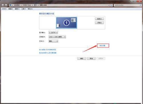 win7Ӣؠ@O(sh)òҊ(jin)ôkӢؠ{(ln)ɫ@D(bio)ô{(dio)(li)
