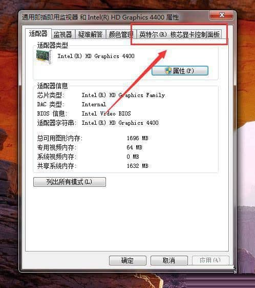win7Ӣؠ@O(sh)òҊ(jin)ôkӢؠ{(ln)ɫ@D(bio)ô{(dio)(li)
