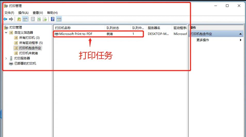 win11β鿴ӡC΄_ӡCô鿴ڴӡļ