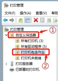 win11β鿴ӡC΄_ӡCô鿴ڴӡļ