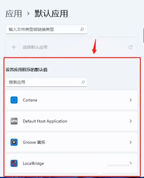 win11ôOĬJpdf_ʽ_win11ĬJpdf_ʽ