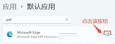 win11ôOĬJpdf_ʽ_win11ĬJpdf_ʽ
